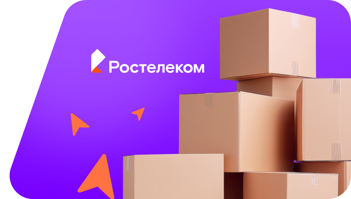 Переезд в новую квартирув СТ Рябинушка